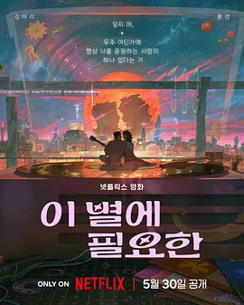 美日韩毛片